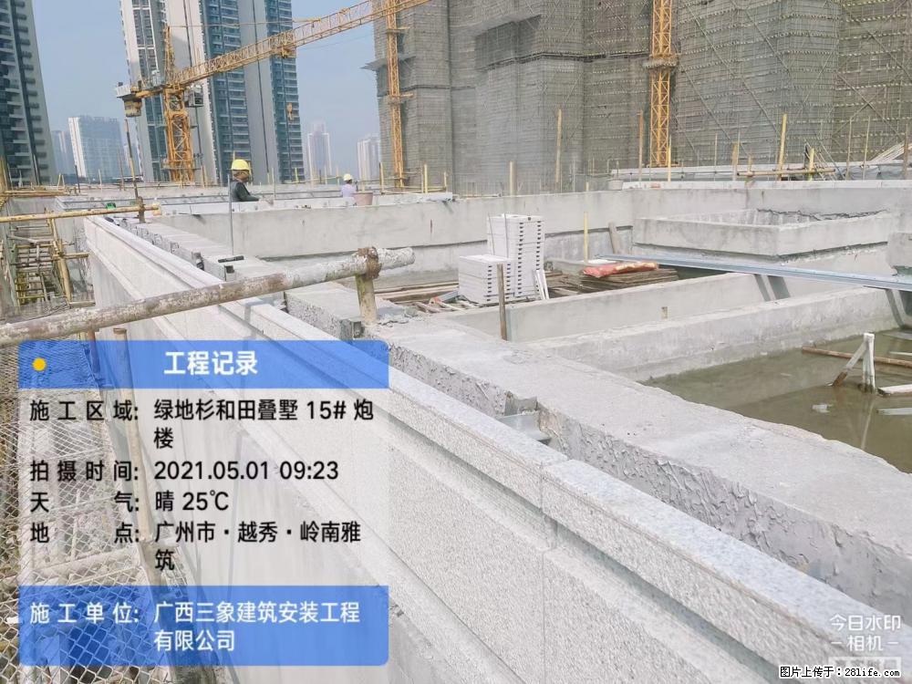 【广西三象建筑安装工程有限公司】绿地衫和田叠墅项目 - 家居生活 - 南京生活社区 - 南京28生活网 nj.28life.net