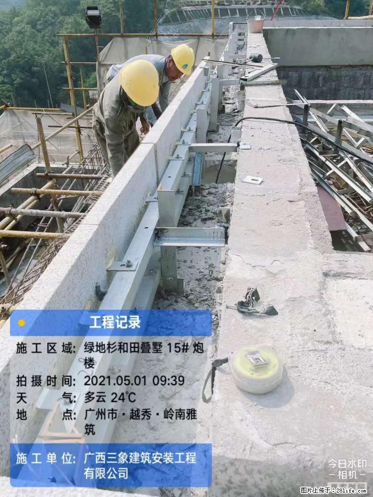 【广西三象建筑安装工程有限公司】绿地衫和田叠墅项目 - 家居生活 - 南京生活社区 - 南京28生活网 nj.28life.net