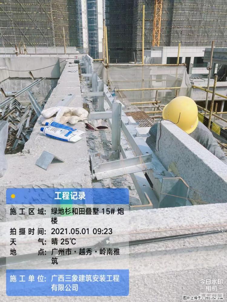 【广西三象建筑安装工程有限公司】绿地衫和田叠墅项目 - 家居生活 - 南京生活社区 - 南京28生活网 nj.28life.net