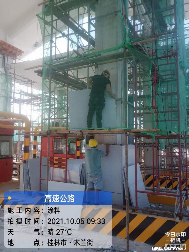 【桂林三象建筑材料有限公司】铝单板外装工程 - 新手上路 - 南京生活社区 - 南京28生活网 nj.28life.net