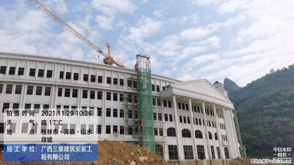 【广西三象建筑安装工程有限公司】幼儿园外墙装饰工程 - 灌水专区 - 南京生活社区 - 南京28生活网 nj.28life.net