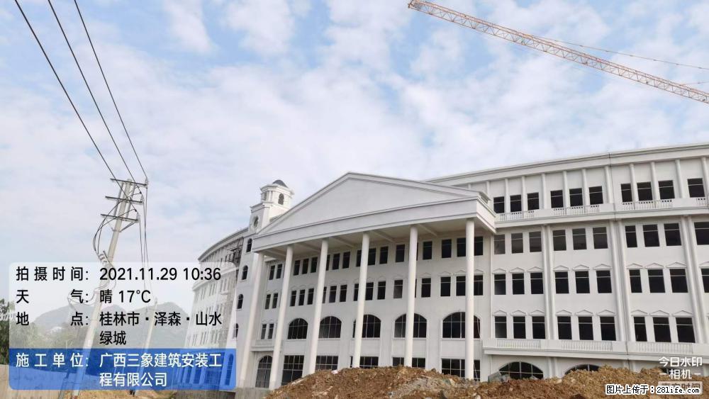 【广西三象建筑安装工程有限公司】幼儿园外墙装饰工程 - 灌水专区 - 南京生活社区 - 南京28生活网 nj.28life.net