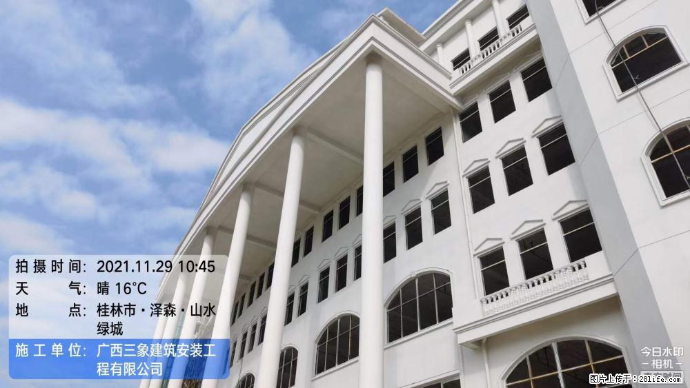 【广西三象建筑安装工程有限公司】幼儿园外墙装饰工程 - 灌水专区 - 南京生活社区 - 南京28生活网 nj.28life.net