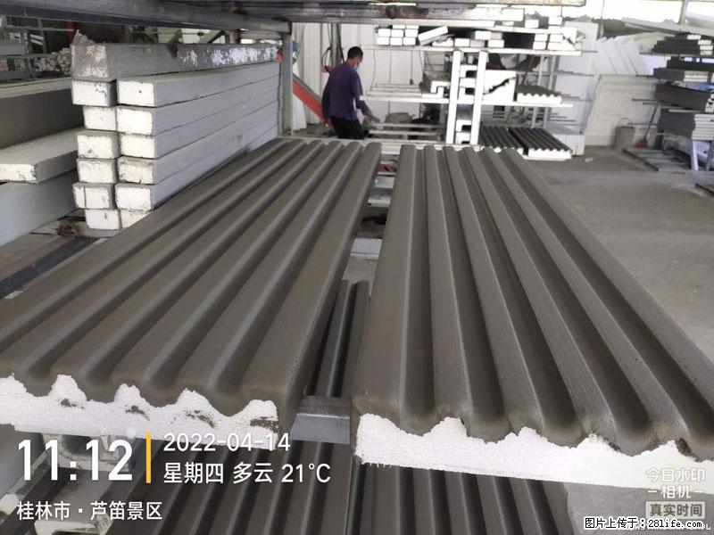 【桂林三象建筑材料有限公司】EPS装饰构件生产中 - 居家装饰 - 居家生活 - 南京分类信息 - 南京28生活网 nj.28life.net
