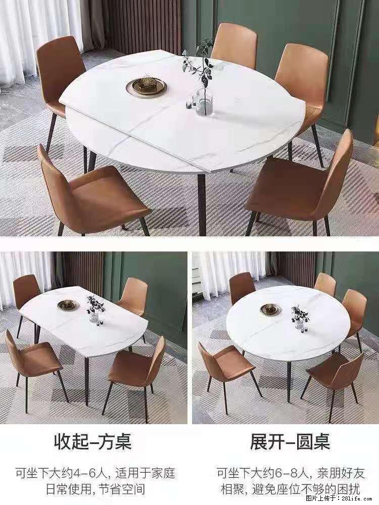 1桌+6椅，1.35米可伸缩，八种颜色可选，厂家直销 - 家居生活 - 南京生活社区 - 南京28生活网 nj.28life.net