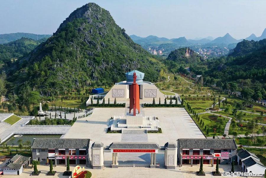 湘江战役新圩阻击战酒海井红军纪念园 - 游山玩水 - 南京生活社区 - 南京28生活网 nj.28life.net
