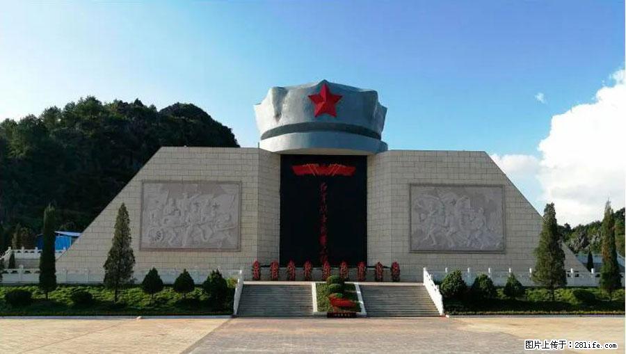 湘江战役新圩阻击战酒海井红军纪念园 - 游山玩水 - 南京生活社区 - 南京28生活网 nj.28life.net