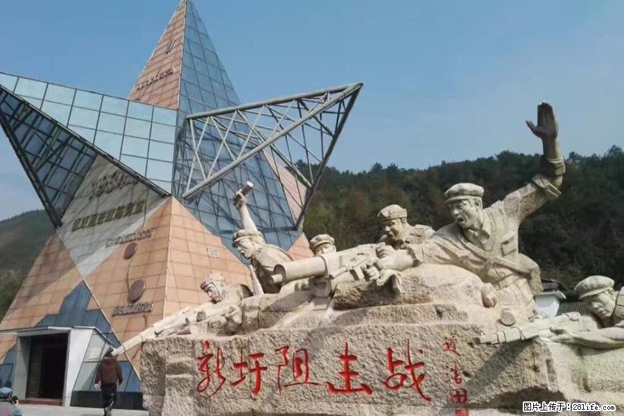 湘江战役新圩阻击战酒海井红军纪念园 - 游山玩水 - 南京生活社区 - 南京28生活网 nj.28life.net