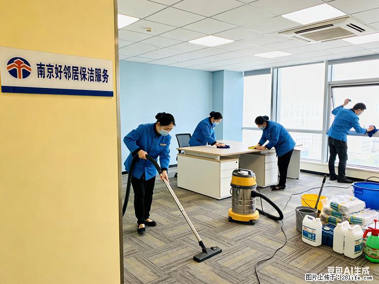 南京栖霞区附近单位开荒保洁 地面地毯清洗 擦窗户玻璃 上门快 口碑好 正规靠谱 - 综合信息 - 其他综合 - 南京分类信息 - 南京28生活网 nj.28life.net