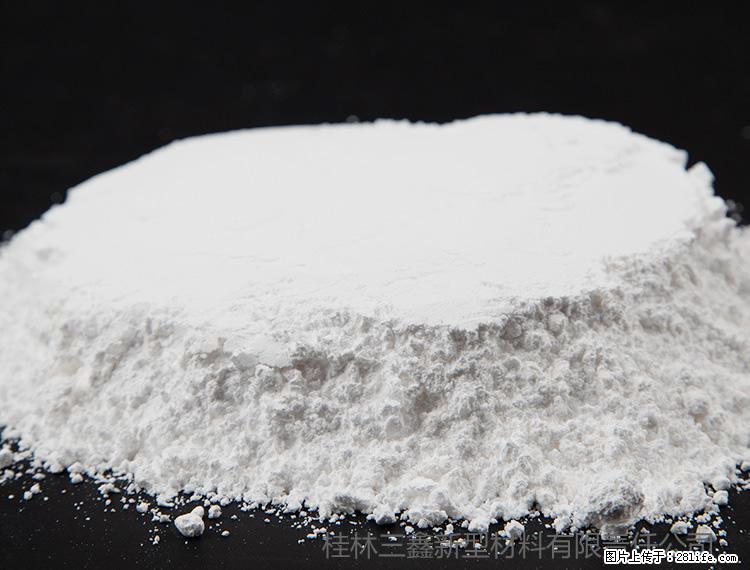 【桂林三鑫新型材料】600目重质碳酸钙 方解石粉重钙粉 - 灌水专区 - 南京生活社区 - 南京28生活网 nj.28life.net