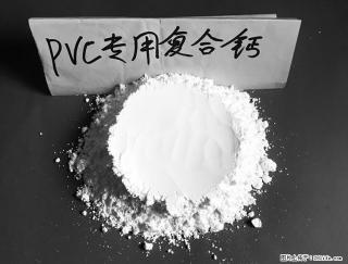 【桂林三鑫新型材料】电线电缆专用复合钙 超细改性碳酸钙 - 南京28生活网 nj.28life.net