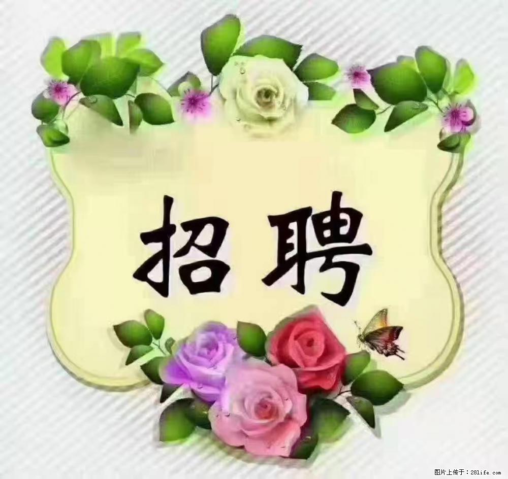 上海静安区，招聘住家保姆，工作薪资：9000-10000 - 职场交流 - 南京生活社区 - 南京28生活网 nj.28life.net