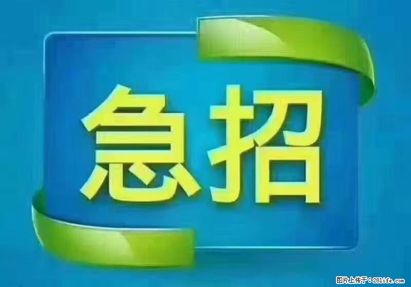 急单，上海长宁区隔离酒店招保安，急需6名，工作轻松不站岗，管吃管住工资7000/月 - 职场交流 - 南京生活社区 - 南京28生活网 nj.28life.net
