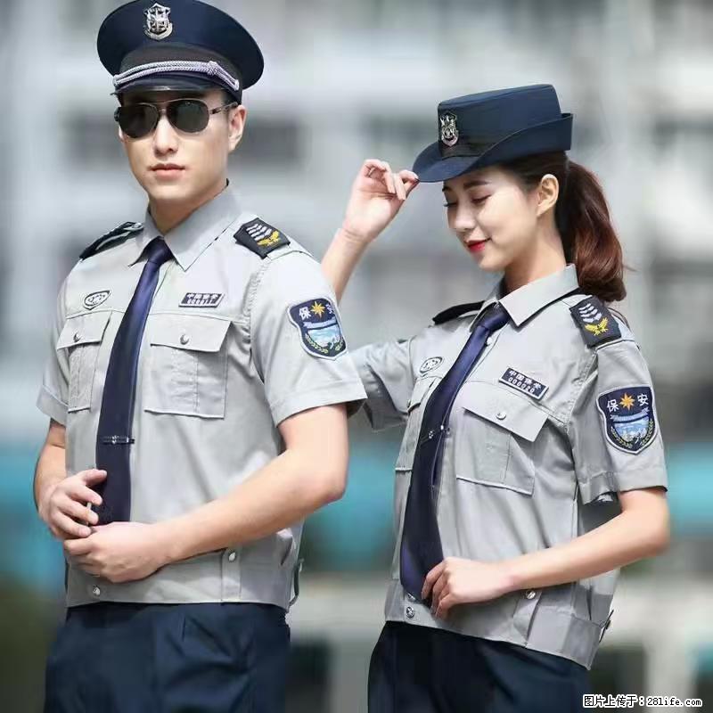 上海：招保安 - 职场交流 - 南京生活社区 - 南京28生活网 nj.28life.net