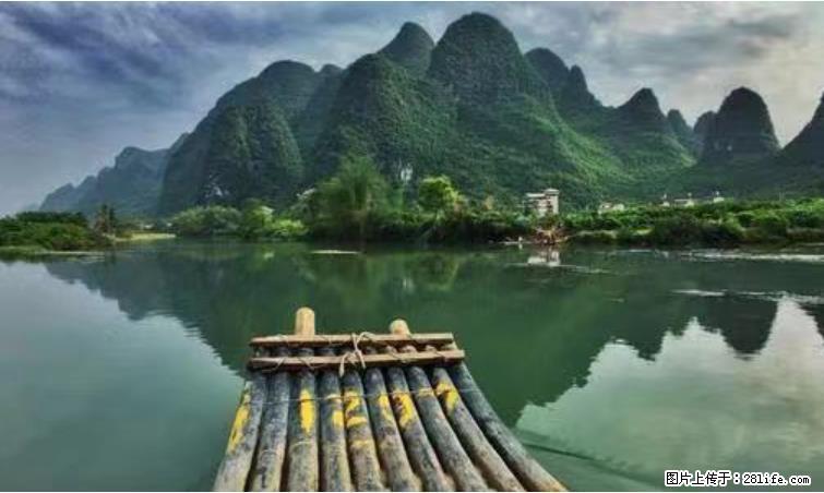桂林市阳朔县遇龙河景区发布通知，从2022年4月5日起，骥马码头恢复营业。 - 其他广告 - 广告专区 - 南京分类信息 - 南京28生活网 nj.28life.net