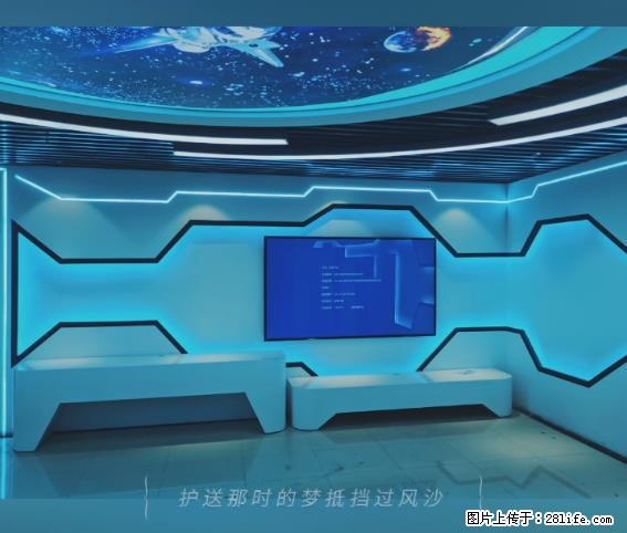 【贵州中汇联瑞科技有限公司】 专业做班班通、校园广播、校园监控、校园门禁道闸、学校大礼堂等 - 其他广告 - 广告专区 - 南京分类信息 - 南京28生活网 nj.28life.net