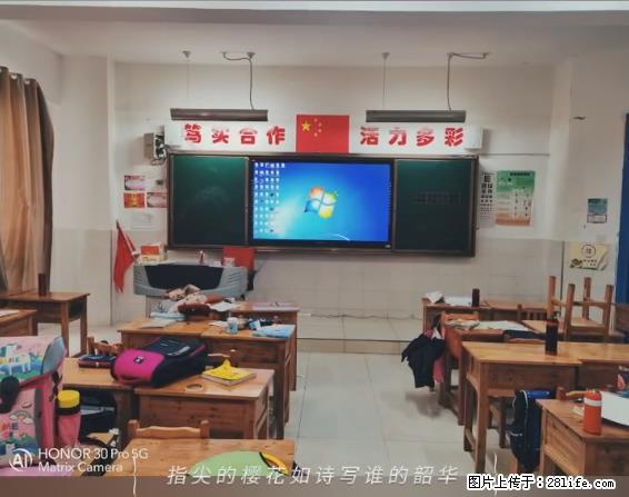 【贵州中汇联瑞科技有限公司】 专业做班班通、校园广播、校园监控、校园门禁道闸、学校大礼堂等 - 新手上路 - 南京生活社区 - 南京28生活网 nj.28life.net