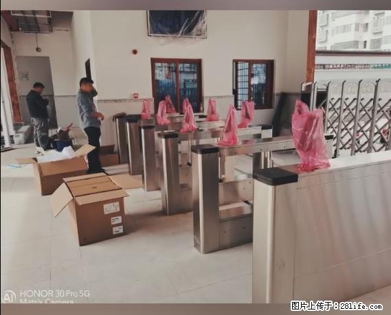 【贵州中汇联瑞科技有限公司】 专业做班班通、校园广播、校园监控、校园门禁道闸、学校大礼堂等 - 新手上路 - 南京生活社区 - 南京28生活网 nj.28life.net