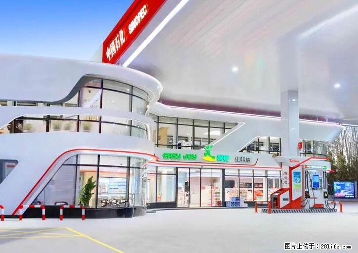中国石化广西易捷出口商品招商公告 - 其它 - 汽车频道 - 南京分类信息 - 南京28生活网 nj.28life.net