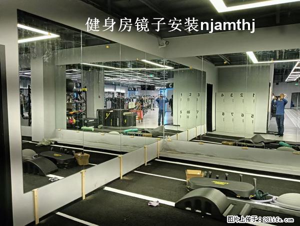 大厂健身房镜子 - 生活日用品 - 居家生活 - 南京分类信息 - 南京28生活网 nj.28life.net