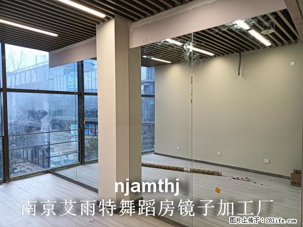 秣陵健身房镜子安装 - 生活日用品 - 居家生活 - 南京分类信息 - 南京28生活网 nj.28life.net