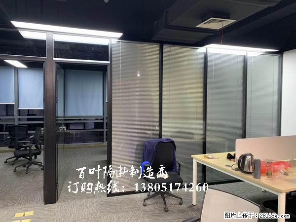 南京双层玻璃隔断 - 生活日用品 - 居家生活 - 南京分类信息 - 南京28生活网 nj.28life.net
