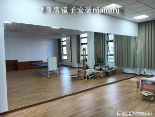 江宁舞蹈房镜子安装 - 南京28生活网 nj.28life.net