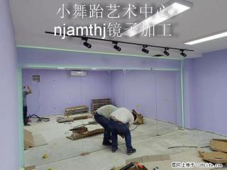 麒麟门健身房镜子安装 - 南京28生活网 nj.28life.net