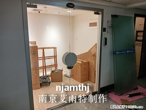 南京钢化玻璃门 - 建材 - 居家生活 - 南京分类信息 - 南京28生活网 nj.28life.net