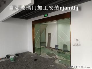 南京自动玻璃门 - 南京28生活网 nj.28life.net