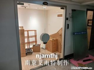 南京钢化玻璃门 - 南京28生活网 nj.28life.net