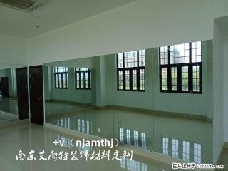 南京瑜伽馆镜子安装 - 南京28生活网 nj.28life.net