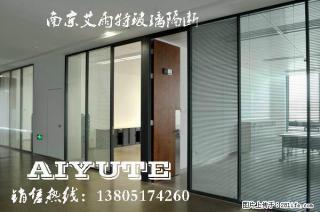南京玻璃隔断 - 南京28生活网 nj.28life.net