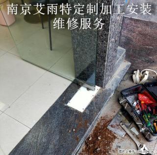 南京玻璃门维修 - 南京28生活网 nj.28life.net