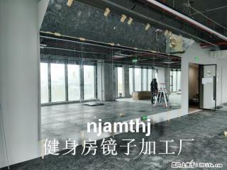 百家湖头铁健身房镜子安装 - 南京28生活网 nj.28life.net