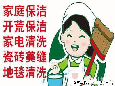 南京河西奥体新城科技园周边办公室保洁擦玻璃清理地面 - 综合信息 - 其他综合 - 南京分类信息 - 南京28生活网 nj.28life.net