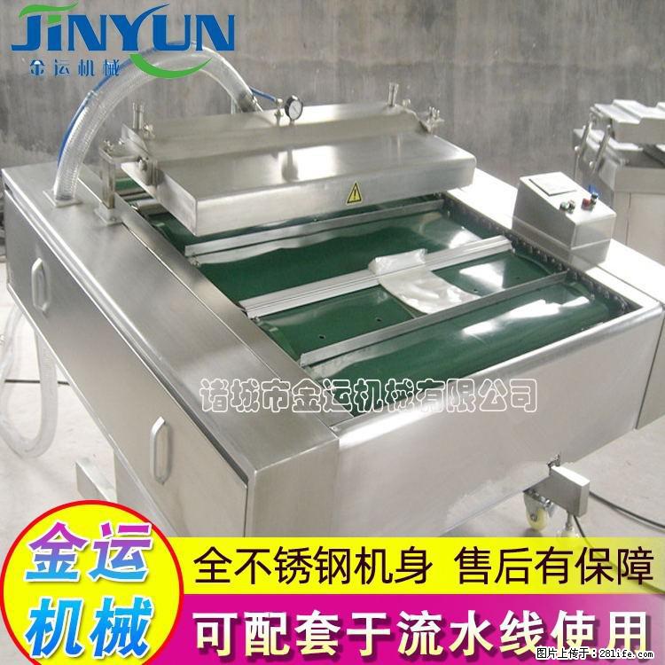 咸蛋黄月饼真空包装机 连续式真空包装机 商用不锈钢真空封口机 - 综合信息 - 其他综合 - 南京分类信息 - 南京28生活网 nj.28life.net