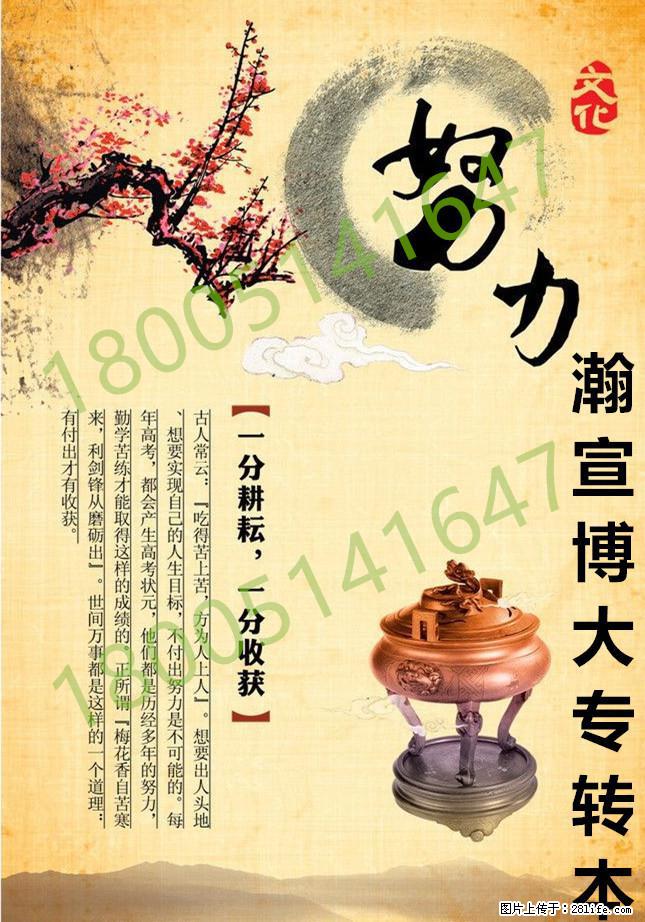 江苏五年制专转本英语专业：两所招生院校抉择与核心考点介绍！ - 网站推广 - 广告专区 - 南京分类信息 - 南京28生活网 nj.28life.net