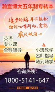 南京工业职业技术大学五年制专转本软件工程技术备考重点梳理！ - 南京28生活网 nj.28life.net