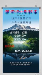 江苏五年制专转本：护理专业的高职生提升契机，备考要点解析！ - 南京28生活网 nj.28life.net