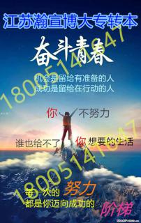江苏五年制专转本软件工程专业：备考瓶颈突破与辅导班选择建议！ - 南京28生活网 nj.28life.net