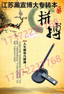 江苏五年制专转本动画专业：院校选择攻略与英语专业课备考法！ - 南京28生活网 nj.28life.net