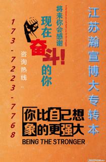 五年制专转本南传表演专业：面试、英语突破与备考全攻略！ - 南京28生活网 nj.28life.net