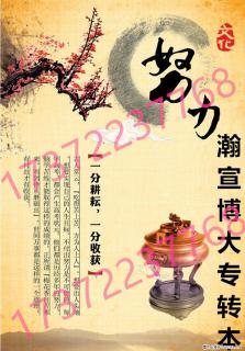 江苏五年制专转本备考：筑牢基础善借势，坚守初心必能成功上岸！ - 南京28生活网 nj.28life.net