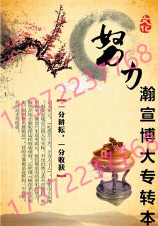 江苏五年制专转本机会仅此一次，冲刺提分技巧、筑牢上岸路！ - 南京28生活网 nj.28life.net