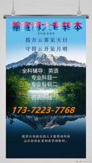 江苏五年制专转本旅游管理专业，三所院校备考攻略及考情解析！ - 南京28生活网 nj.28life.net