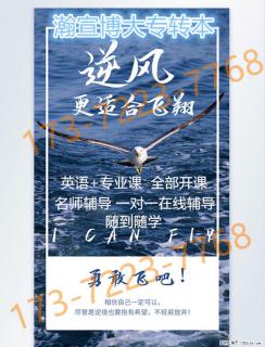深耕五年制专转本食品科学与工程专业以扎实备考筑牢未来发展根基！ - 南京28生活网 nj.28life.net