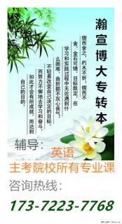 深耕数字媒体技术，奔赴五年制专转本，每一步都在向目标靠近！ - 南京28生活网 nj.28life.net