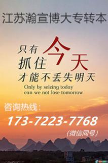 攻克备考短板稳步前行：解锁五年制专转本软件工程升学之路！ - 南京28生活网 nj.28life.net