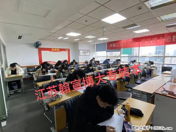 瀚宣博大五年制专转本：消防救援技术专业学生的逆袭之路 - 综合信息 - 其他综合 - 南京分类信息 - 南京28生活网 nj.28life.net